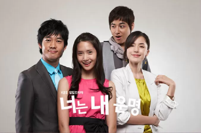 Park Jae Jung - Bạn diễn trong You Are My Destiny