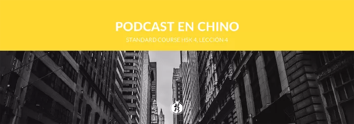HSK Standard Course