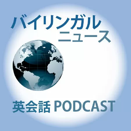 Bilingual News