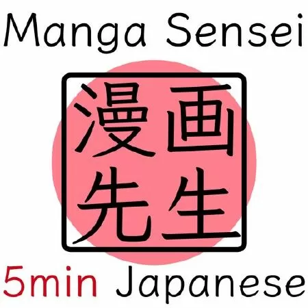 News in Slow Japanese