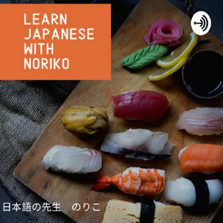 Japanese with Noriko