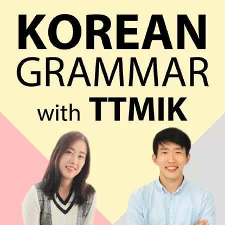 Talk to Me in Korean