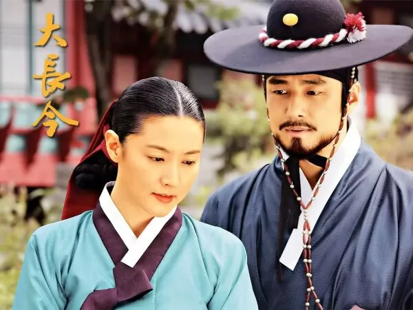Nàng Dae Jang - Geaum (2003)