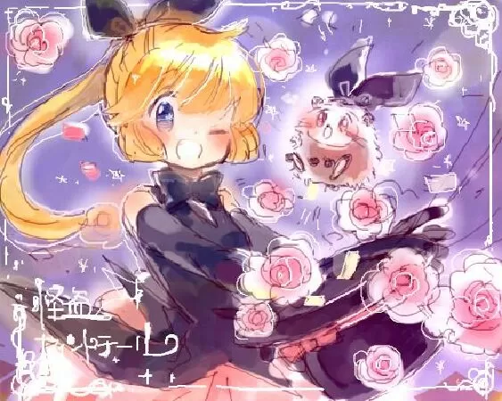 Saint Tail