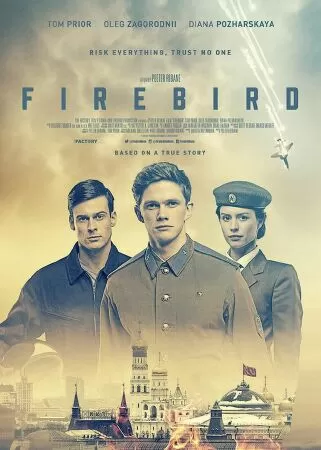 Firebird (Chim Lửa)
