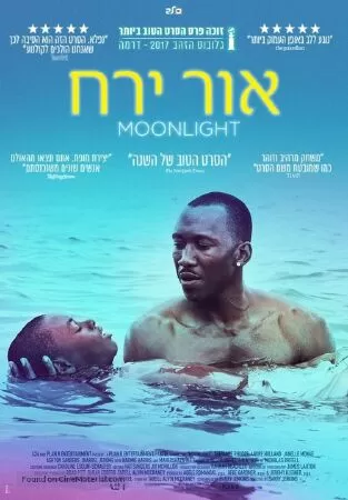 Moonlight (Ánh Trăng)