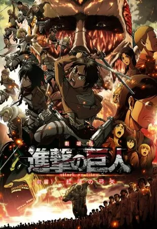 Đại Chiến Titan - Shingeki no Kyojin