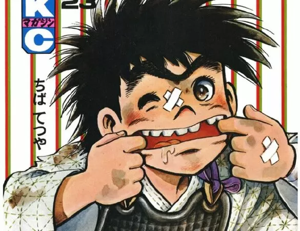 Ore wa Teppei