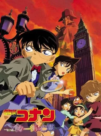 Conan Movie 6 : Bóng ma đường Baker