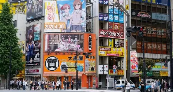 Akihabara