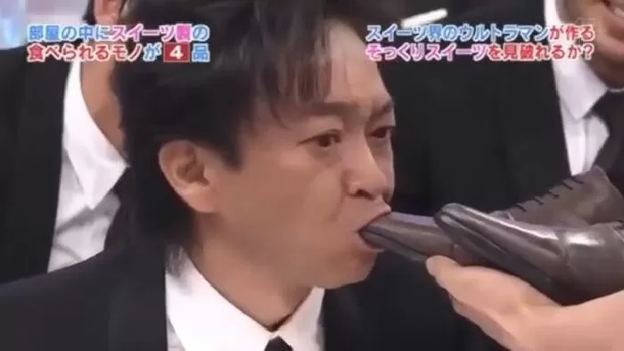 Candy or Not Candy