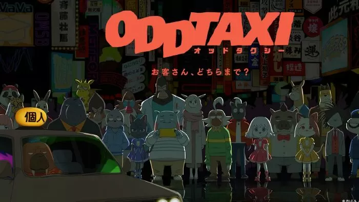 Odd Taxi