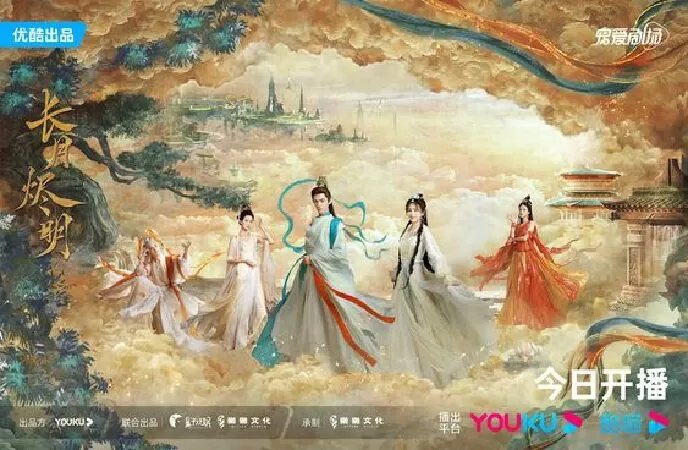 Trường Nguyệt Tẫn Minh - Till The End of The Moon