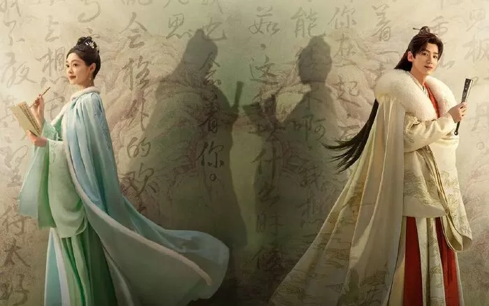 Trường Phong Độ - Destined