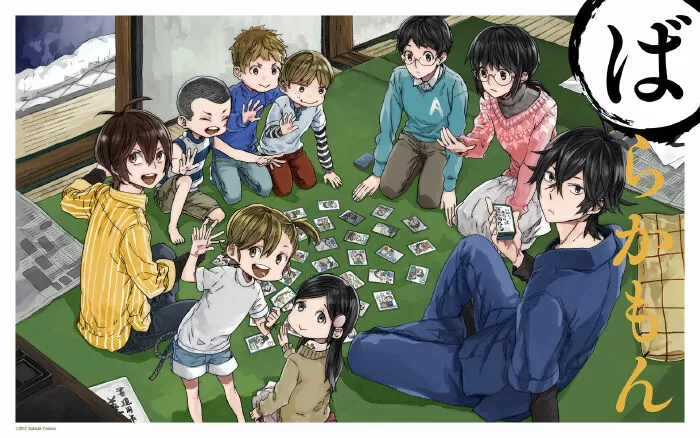 Barakamon