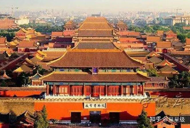 Cố Cung