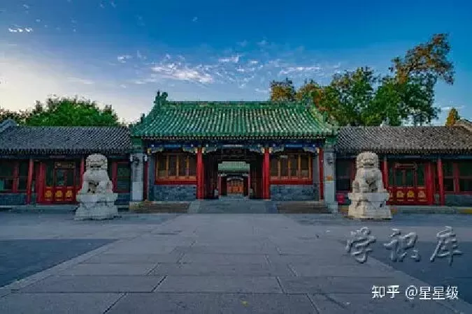 Cung Vương Phủ