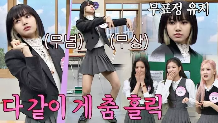 Ask Us Anything (Knowing Bros)