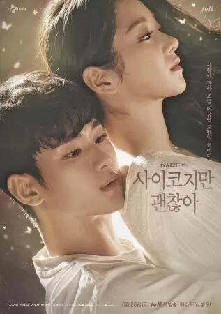 Điên Thì Có Sao - It’s Okay To Not Be Okay