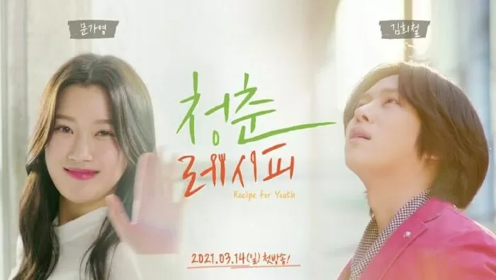 Top 10 bộ phim ấn tượng nhất của nữ diễn viên đáng yêu Moon Ga Young