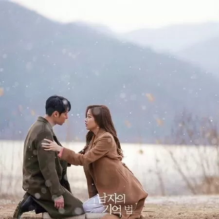 Tìm em trong ký ức – Find Me in Your Memory (2020)