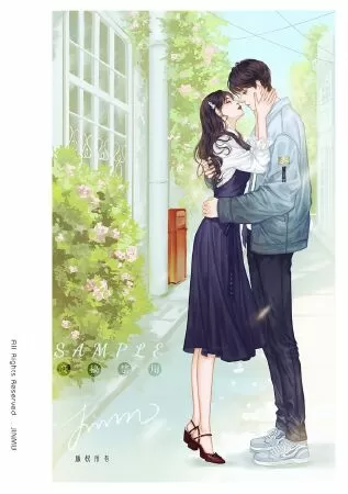 Em Về Cùng Ngày Nắng