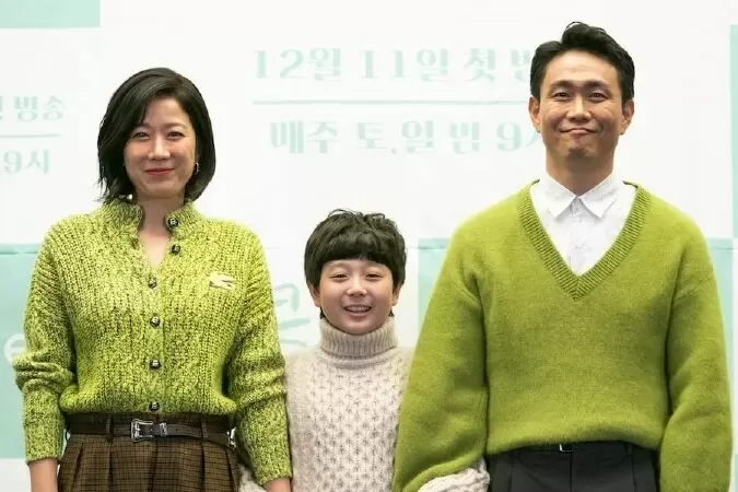 Ông chú (Uncle)