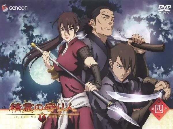 Seirei no Moribito