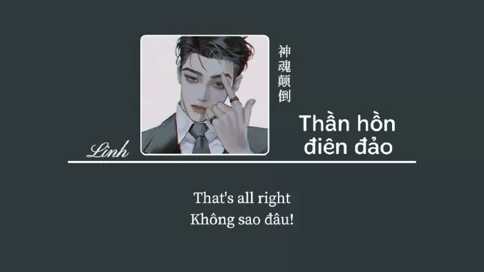 Thần hồn điên đảo