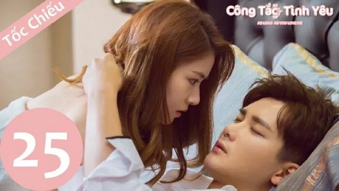 Công tắc tình yêu