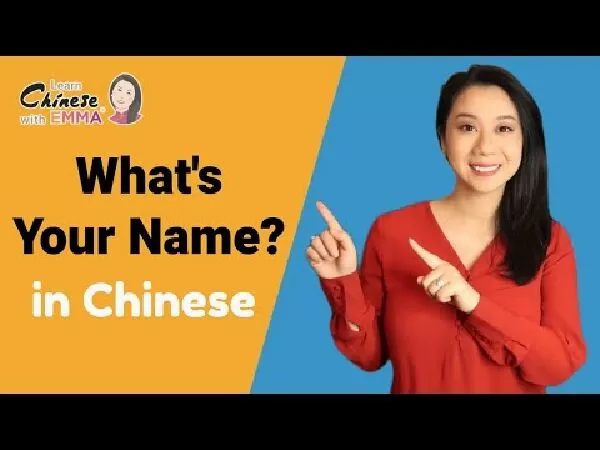 Learn Chinese with Emma