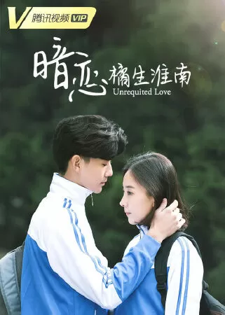 Thầm Yêu Quất Sinh Hoài Nam - Unrequited Love