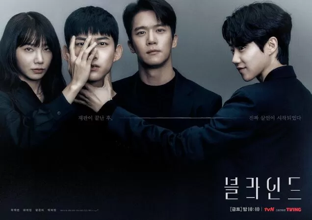 Blind - Tội Ác Vô Hình