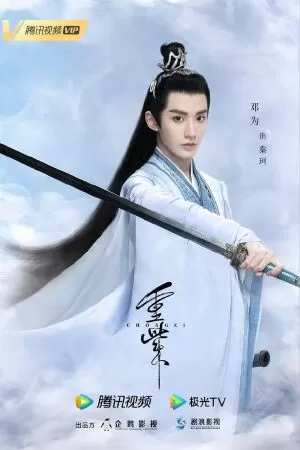 Trọng Tử (2023)