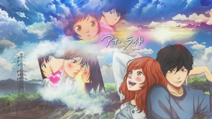 Ao Haru Ride