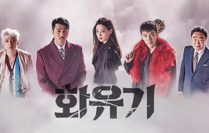 Hoa du ký – A Korean Odyssey (2017)
