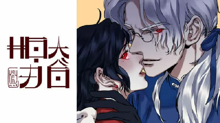 Hoạ đồ