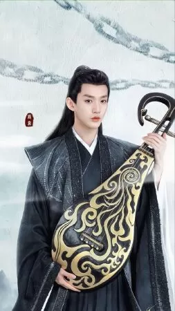 Ngộ Long (2021)