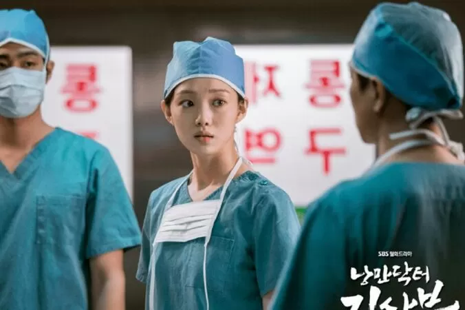 Người thầy y đức 2 – Dr. Romantic 2 (2020)