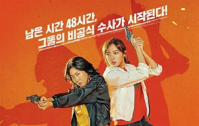 Phi vụ nữ quyền – Miss and Mrs. Cops (2019)