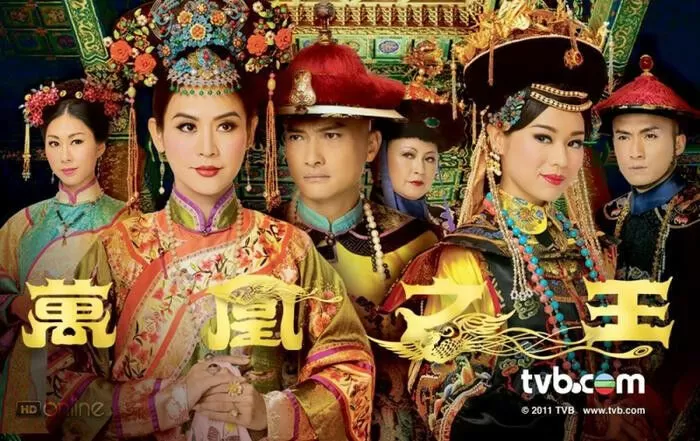 Vạn Phụng Chi Vương