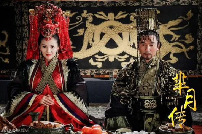 Mị Nguyệt Truyện