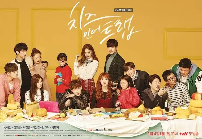 Bẫy tình yêu – Cheese in The Trap (2016)