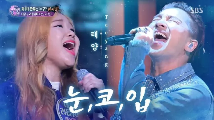 Fantastic Duo