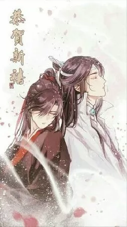 Muốn Phi Thăng Thì Yêu Đi