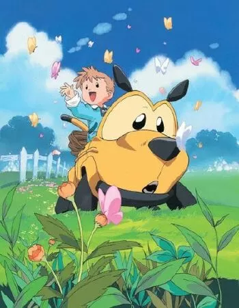 Bubu Chacha