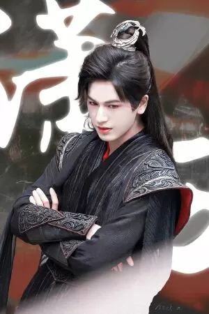 Hổ Hạc Yêu Sư Lục (2023)