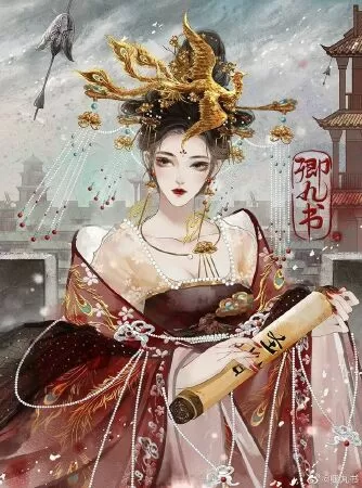 Hoàng Quyền
