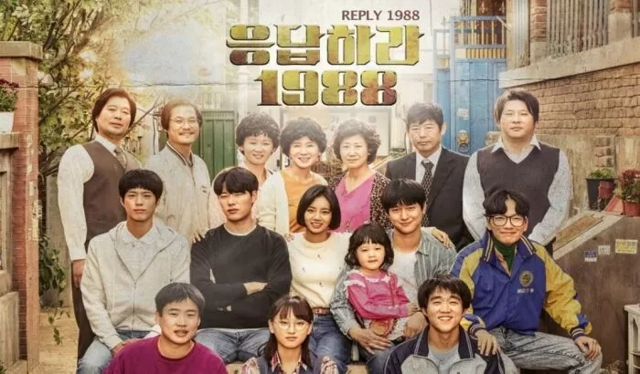 Reply 1988 (2015)