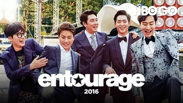 Entourage (2016)
